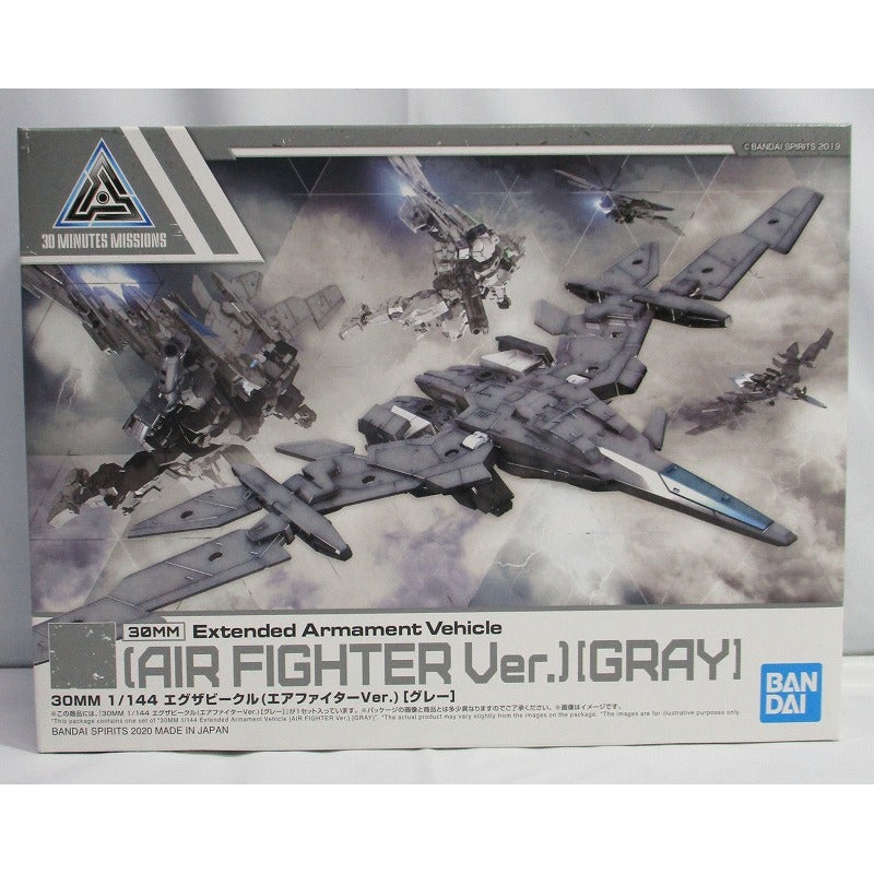 30 MINUTES MISSIONS 1/144 Exer Vehicle (Air Fighter Ver.) [Gray]
