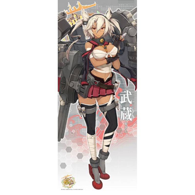 Kantai Collection -Kan Colle- Long Wall Scroll: Musashi
