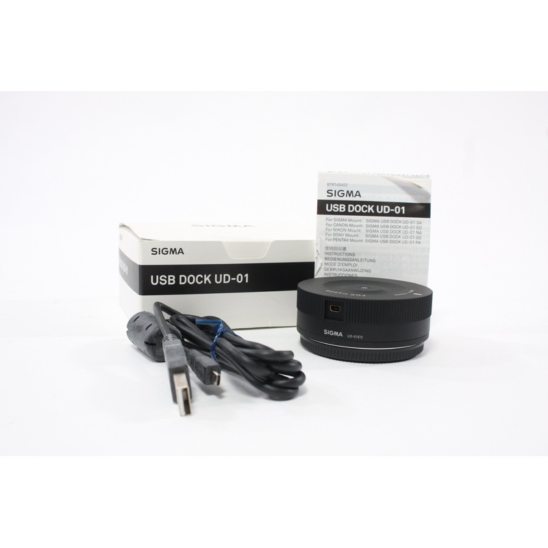 Sigma USB Dock UD-1 for Canon EF