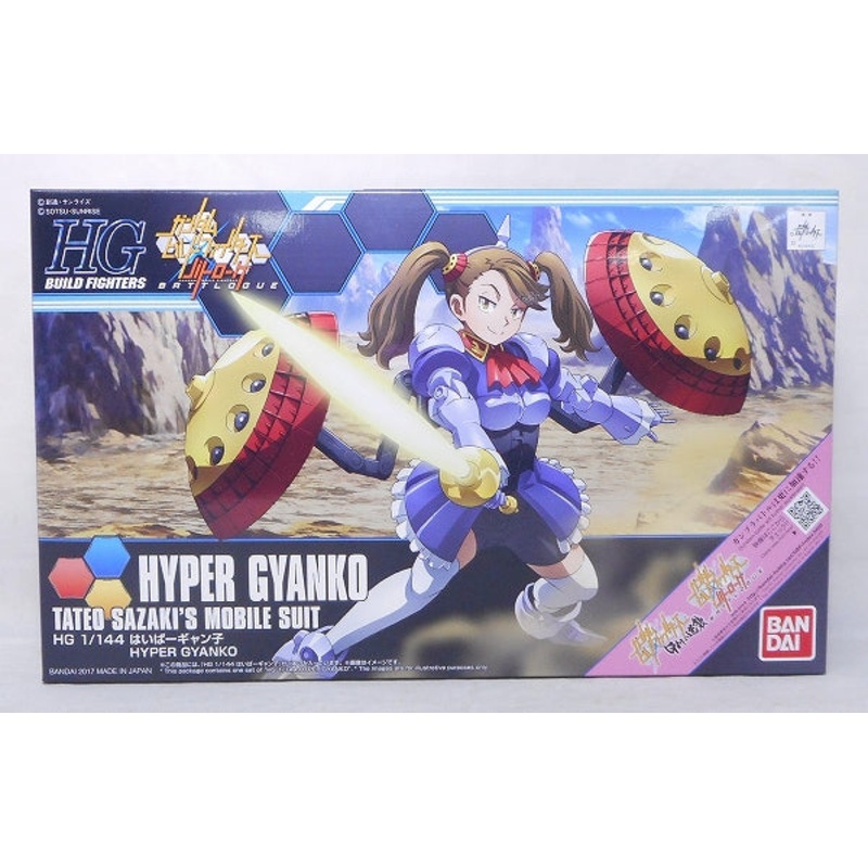 Build Fighter Series HGBF 1/144 Hyper Gyanko