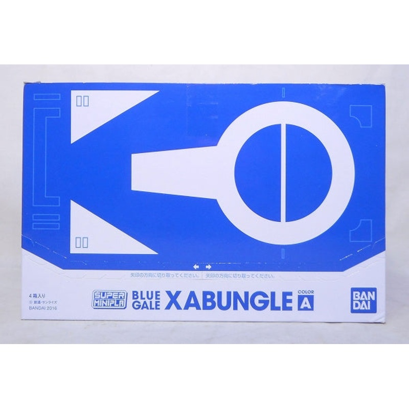 Bandai Super Mini-Pla Plastic Model Xabungle Color A BOX Set