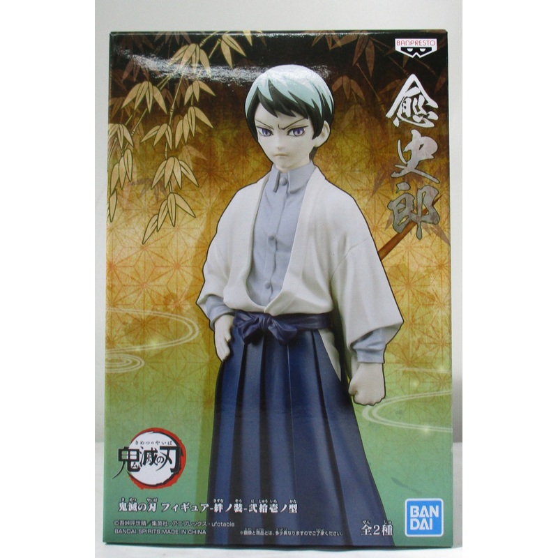 Demon Slayer Figure-Kizuna no Sou Vol.21 B. Yushiro