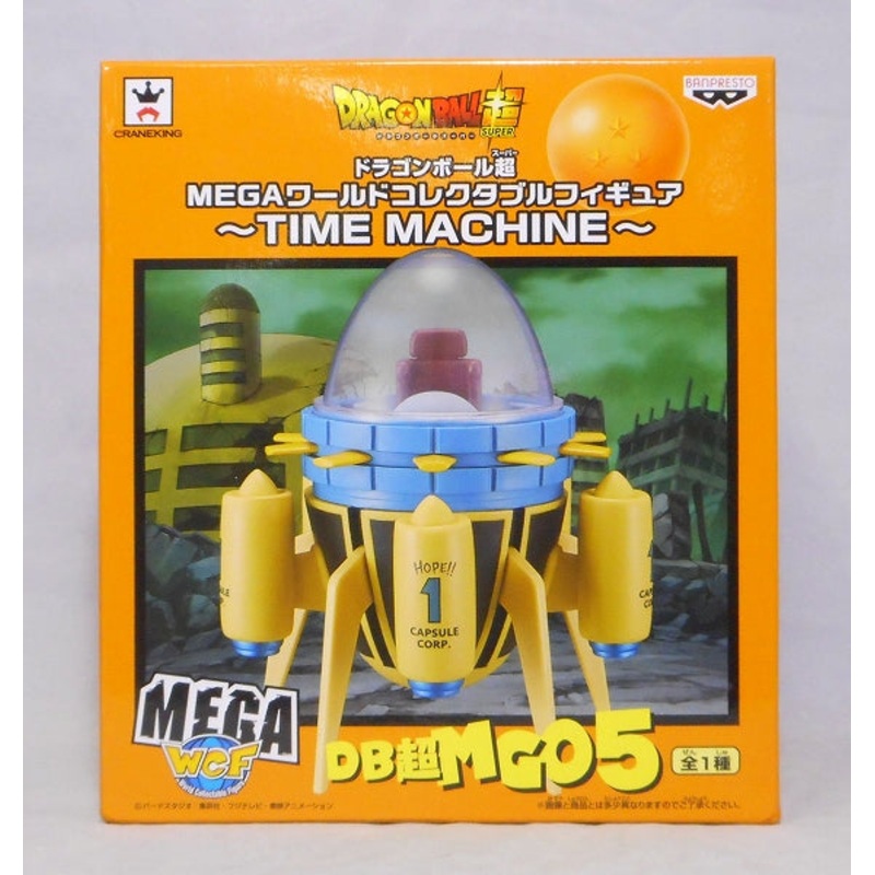 Dragon Ball Super MEGA World Collectable Figure DBSuper MG05 Time Machine