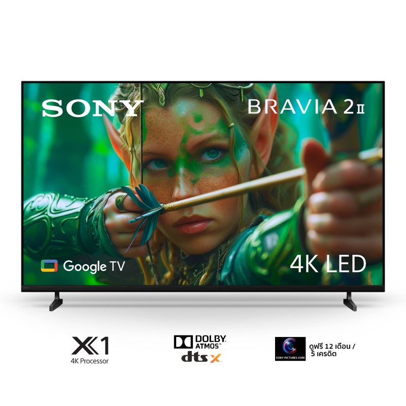 [Pre-Order] BRAVIA 2 II 55 Inch TV | 4K Processor X1 | 4K Ultra HD | High Dynamic Range (HDR) | Smart TV (Google TV) – Shipping from End of Oct