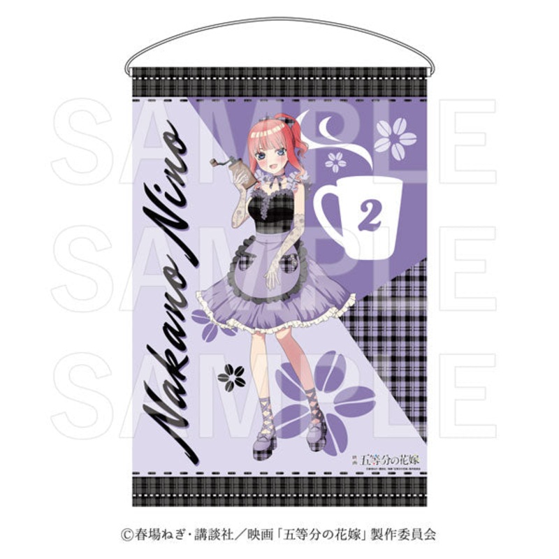 Movie “The Quintessential Quintuplets” Kalita B2 Wall Scroll Nino Nakano