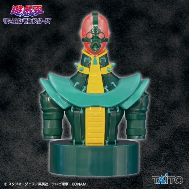 Yu-Gi-Oh! Duel Monsters Android – Psycho Shocker – Figure Light