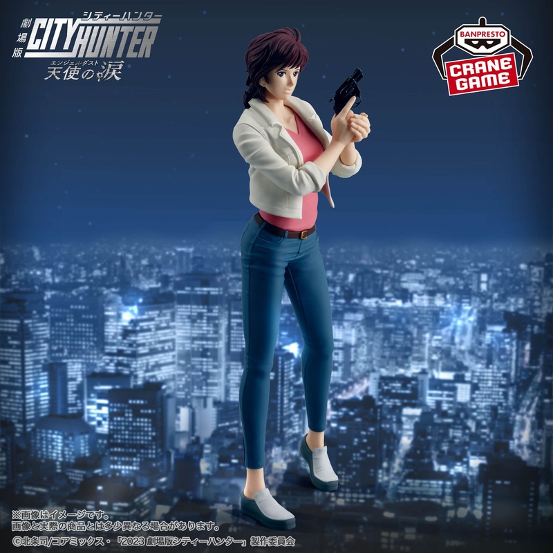 City Hunter The Movie: Angel Dust Figure – Kaori Makimura