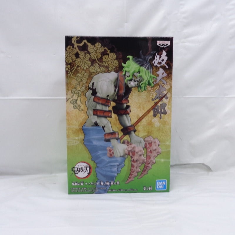 Demon Slayer Figure Oni no Sou Vol.8 B. Gyutaro