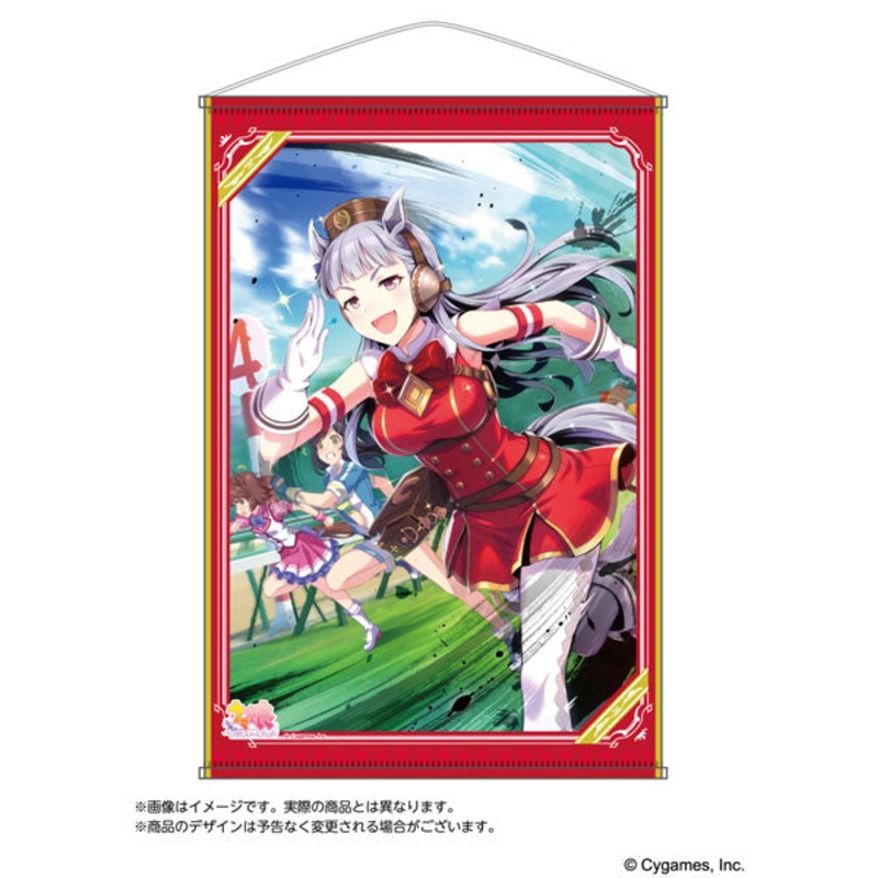 Umamusume Pretty Derby B2 Wall Scroll Gold Ship