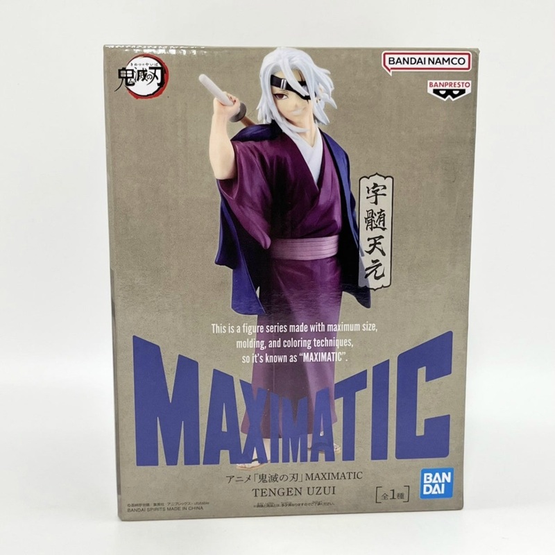 Bandai Spirits Anime [Demon Slayer: Kimetsu no Yaiba] MAXIMATIC TENGEN UZUI