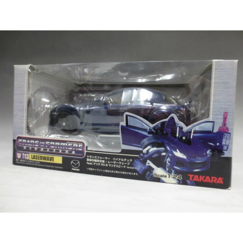 Transformers Binaltech BT-13 Laserwave feat MAZDA RX-8