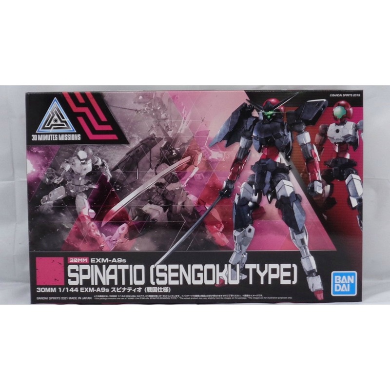 30 MINUTES MISSIONS 1/144 EXM-A9s Spinatio (Sengoku Specification)