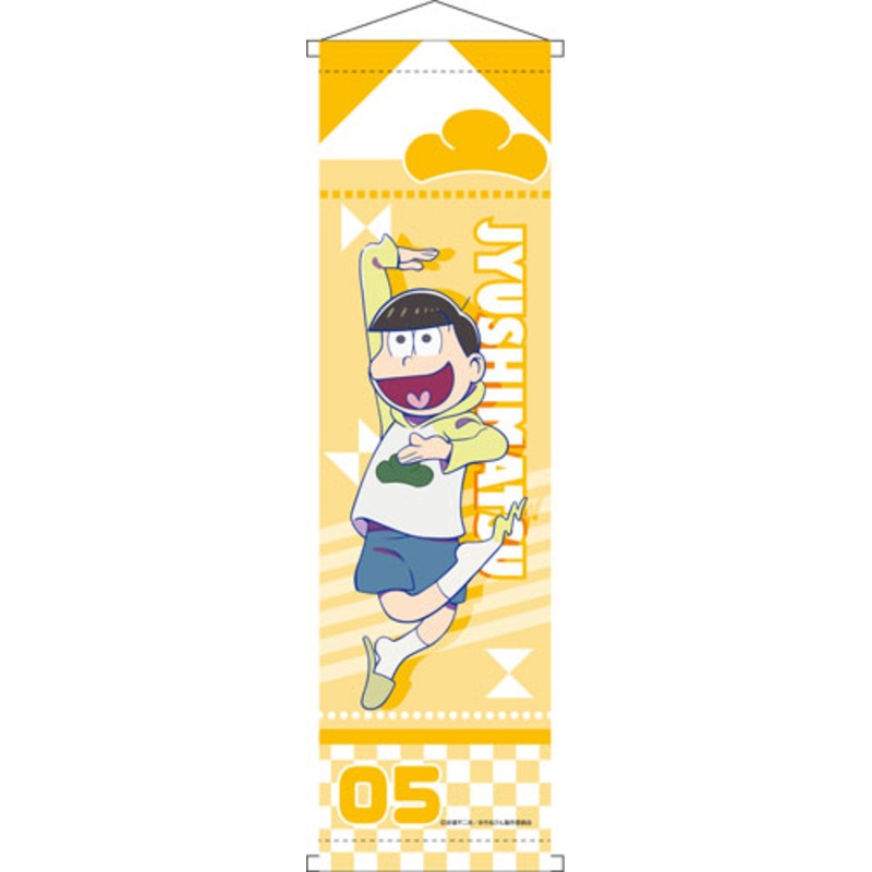 Osomatsu-san – Mini Wall Scroll: Jyushimatsu She- ver.