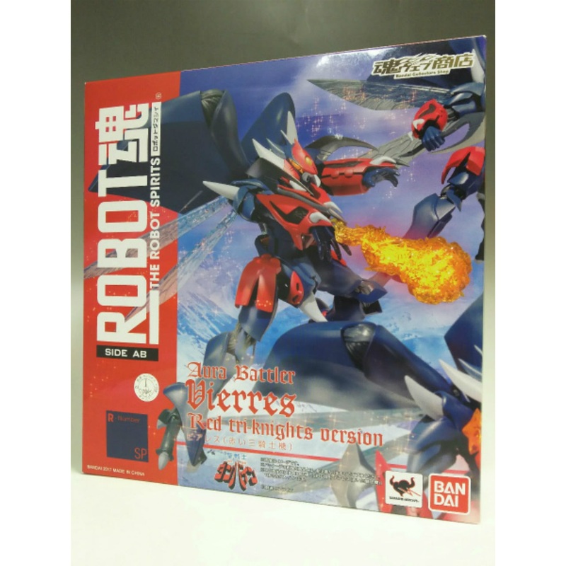 Tamashii Web Exclusive ROBOT Spirits Vierres (Red Three Knights ver.)
