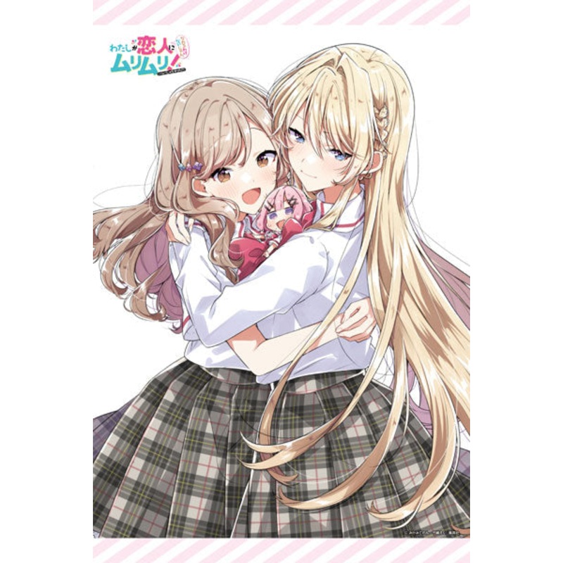 There’s No Freaking Way I’ll be Your Lover! Unless… B2 Wall Scroll