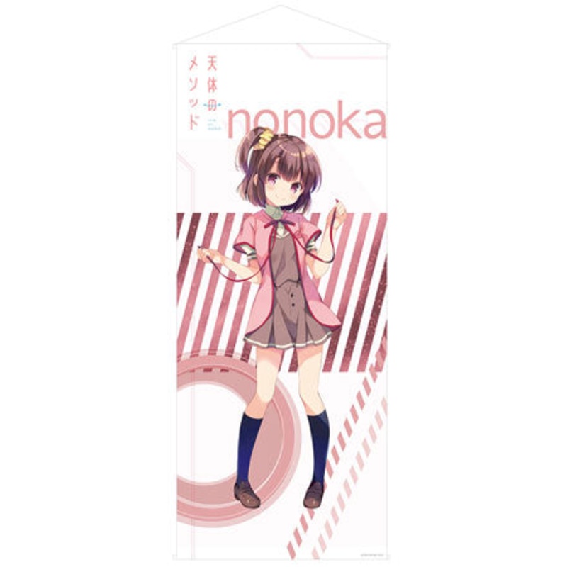 Sora no Method – Life-size Wall Scroll: Nonoka Komiya