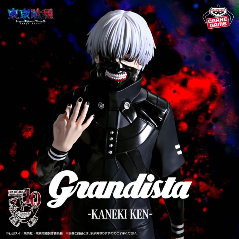 Tokyo Ghoul  Grandista – KANEKI KEN