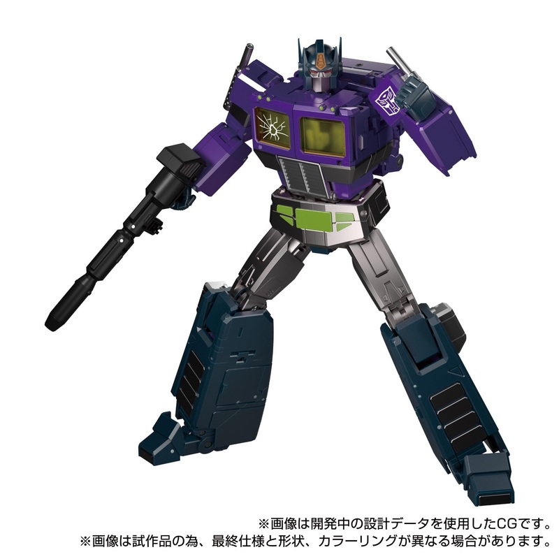 Transformers – Takara Tomy Masterpiece MPG-12 Shattered Glass Optimus Prime Figure
