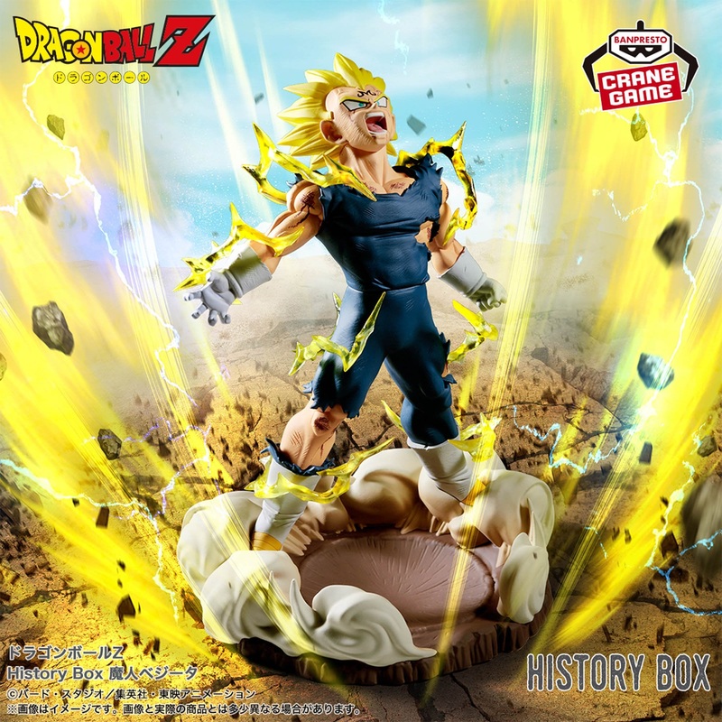 Dragon Ball Z – History Box – Majin Vegeta