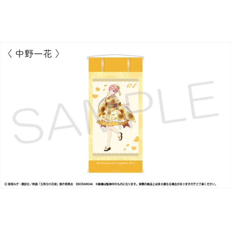 Movie “The Quintessential Quintuplets” Kakejiku Style Wall Scroll Ichika Nakano