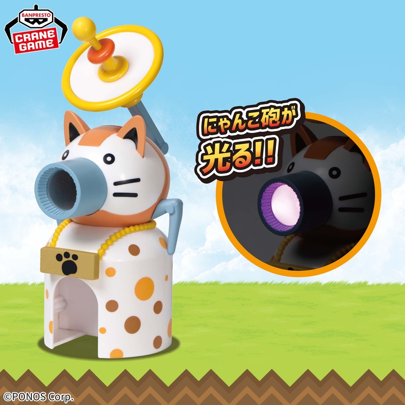 The Battle Cats – Glowing Nyanko Castle