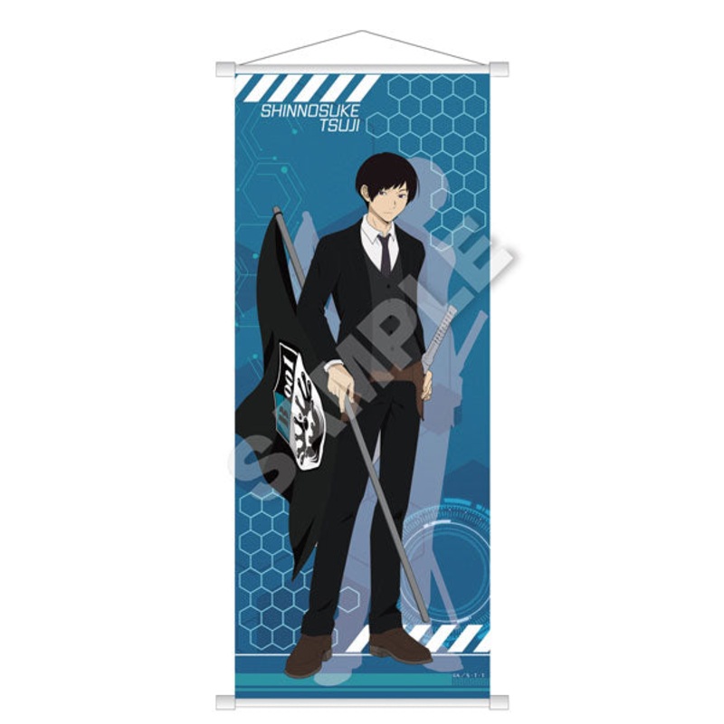 World Trigger Half B2 Wall Scroll Shinnosuke Tsuji