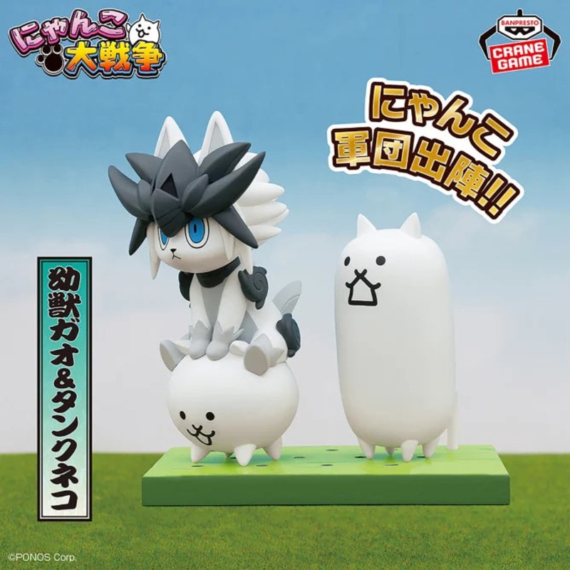 The battle cats Nyanko Army Go into the battle Figure – Super Extreme Cat Festival – Vol. 4