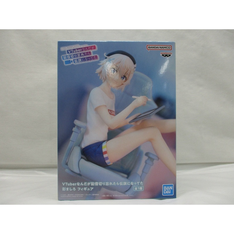 Bandai Spirits [I’m a VTuber, but when I forgot to turn off the stream, I became a legend.] Aya mashiro figure