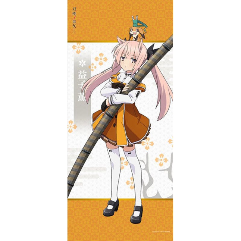 Toji no Miko – Kaoru Life-size Wall Scroll