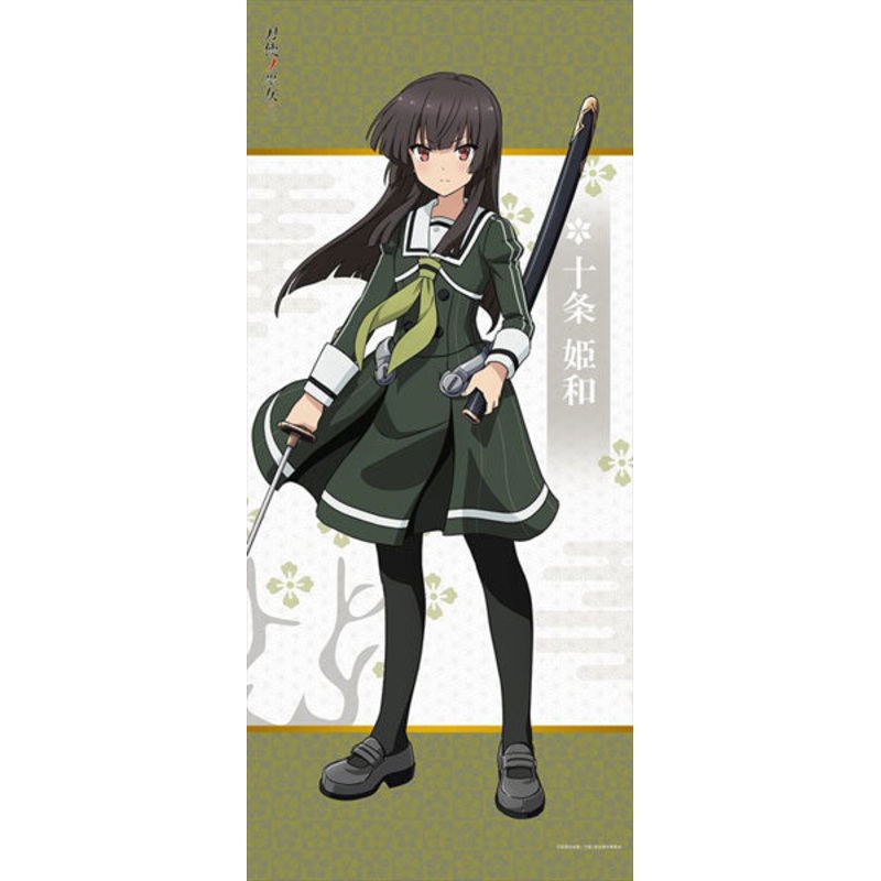 Toji no Miko – Hiyori Life-size Wall Scroll