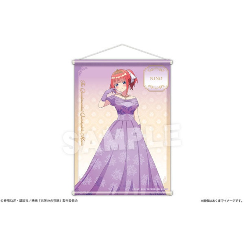 Movie “The Quintessential Quintuplets” B2 Wall Scroll Ver. Princess 02 Nino Nakano
