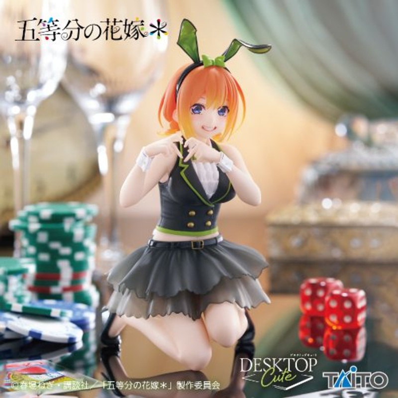 The Quintessential Quintuplets  Desktop Cute Figure Yotsuba Nakano – Bunny Ver.