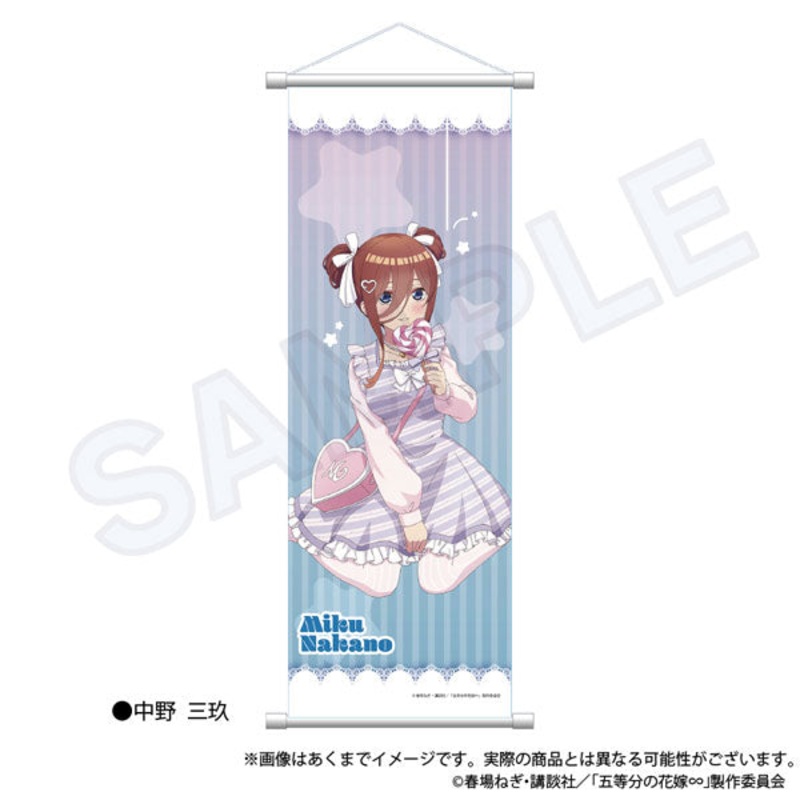 The Quintessential Quintuplets Specials Slim Wall Scroll Marchen sisters ver. Miku Nakano