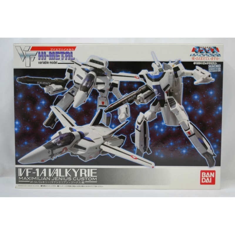 Bandai Macross VF HI-METAL VF-1A Valkyrie (Max Type) with Landing Parts