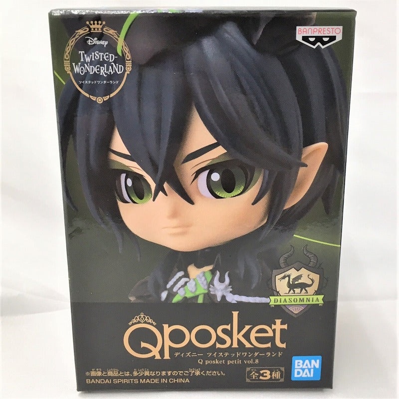 Bandai Spirits Desny Twinsted-Wonderland Qposket petit vol.8 A. Malleus Draconia
