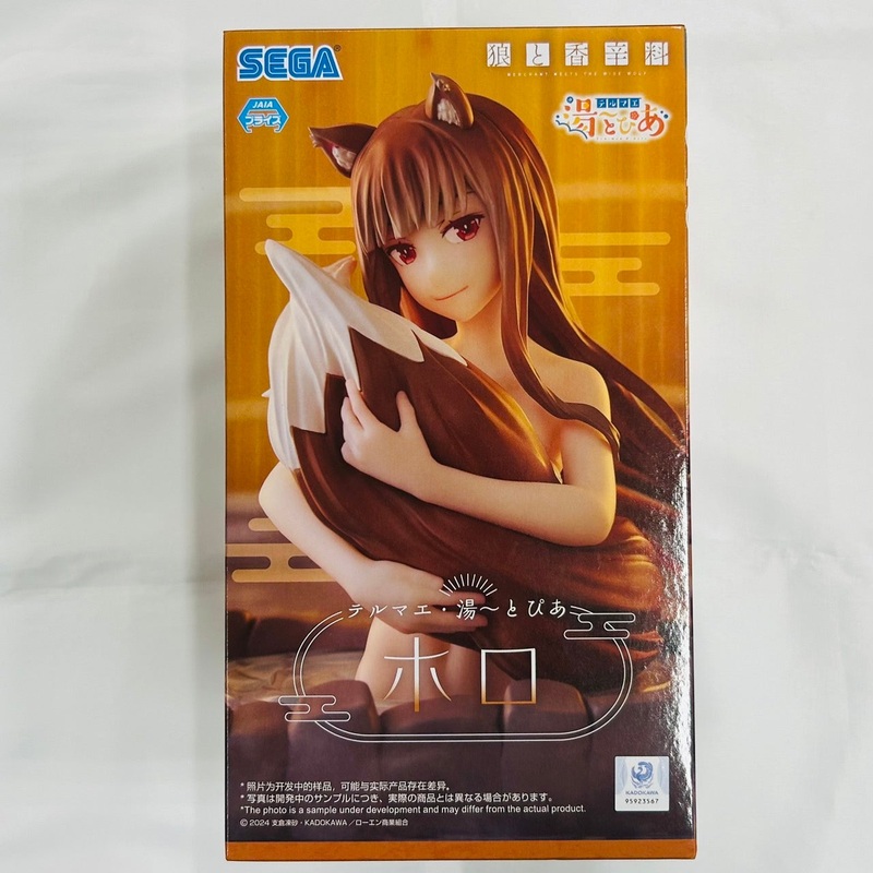 Spice and Wolf MERCHANT MEET THE WISE WOLF Thermae Yutopia “Holo”