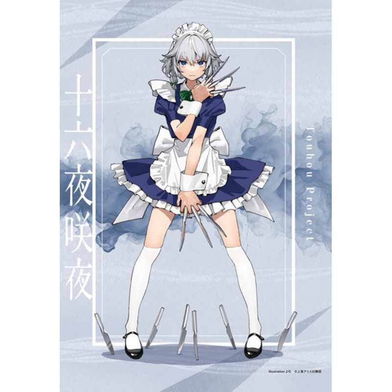 Touhou Project Sakuya Izayoi Yom B2 Wall Scroll