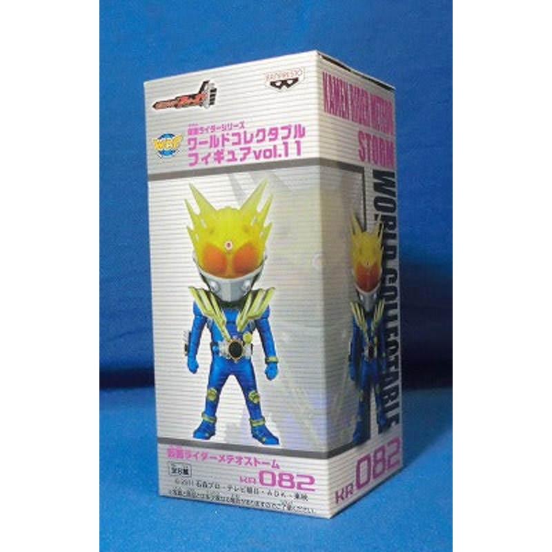 World Collectable Figure Vol.11 KR082 – Masked Rider Meteor Storm