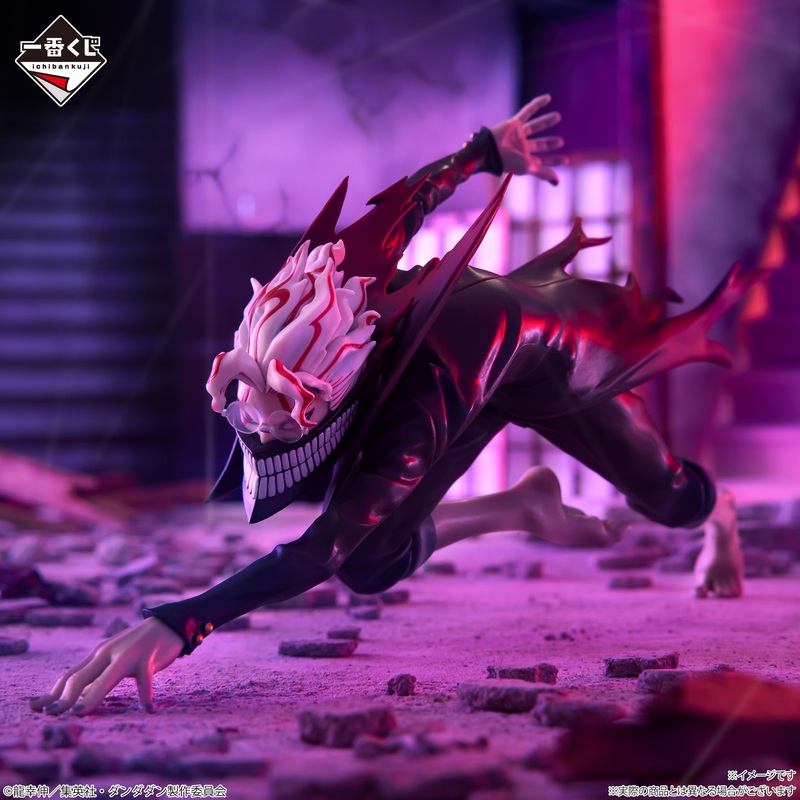 DAN DADAN – Infiltration of the Cursed House! – Okarun (Transformed) Figure [Ichiban-Kuji Prize A]