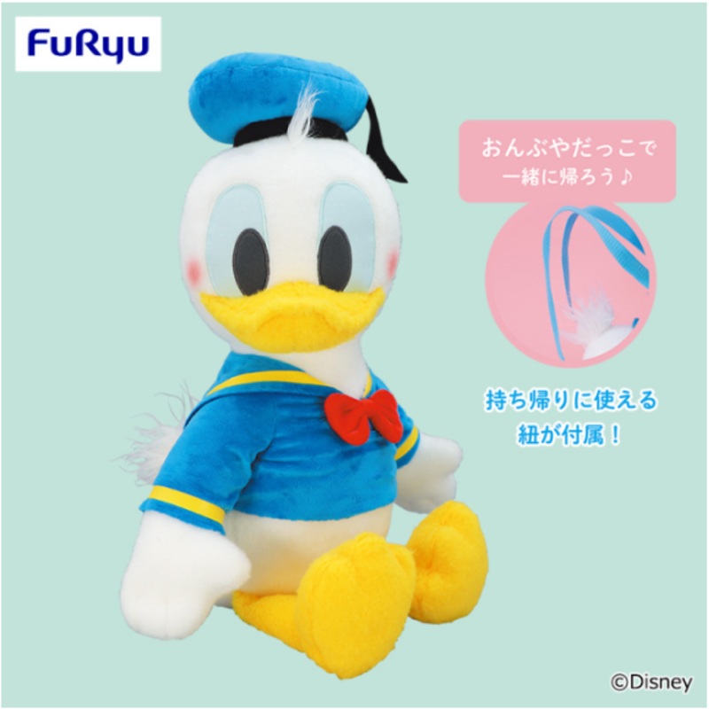 Donald Duck V-BIG Plush Toy