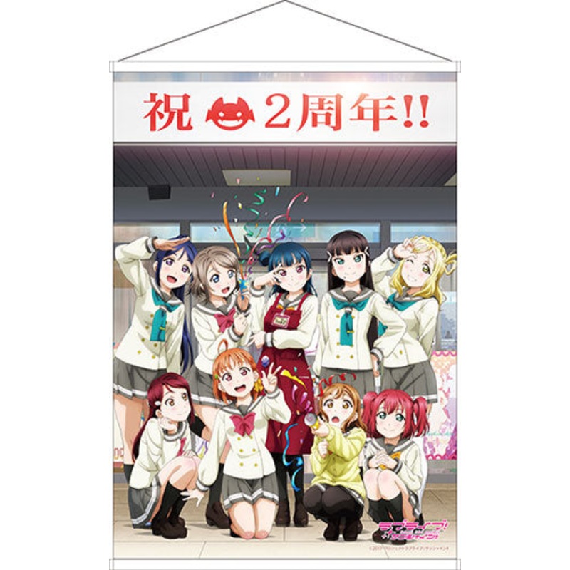 Love Live! Sunshine!! – Wall Scroll / Numers 2nd Anniversary