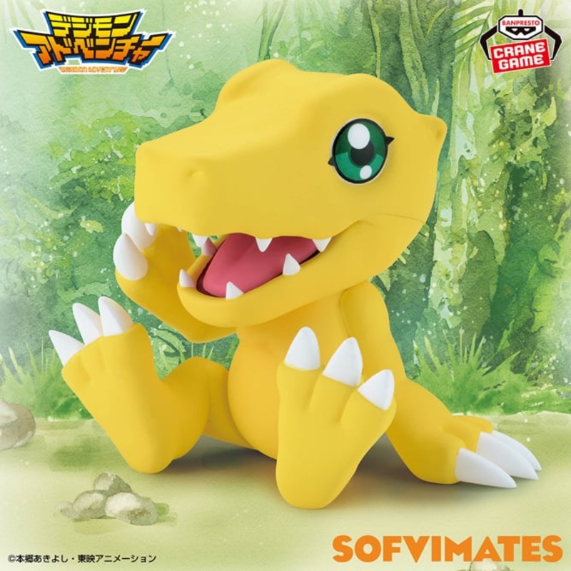 Digimon Adventure – SOFVIMATES – Agumon – Vol. 2