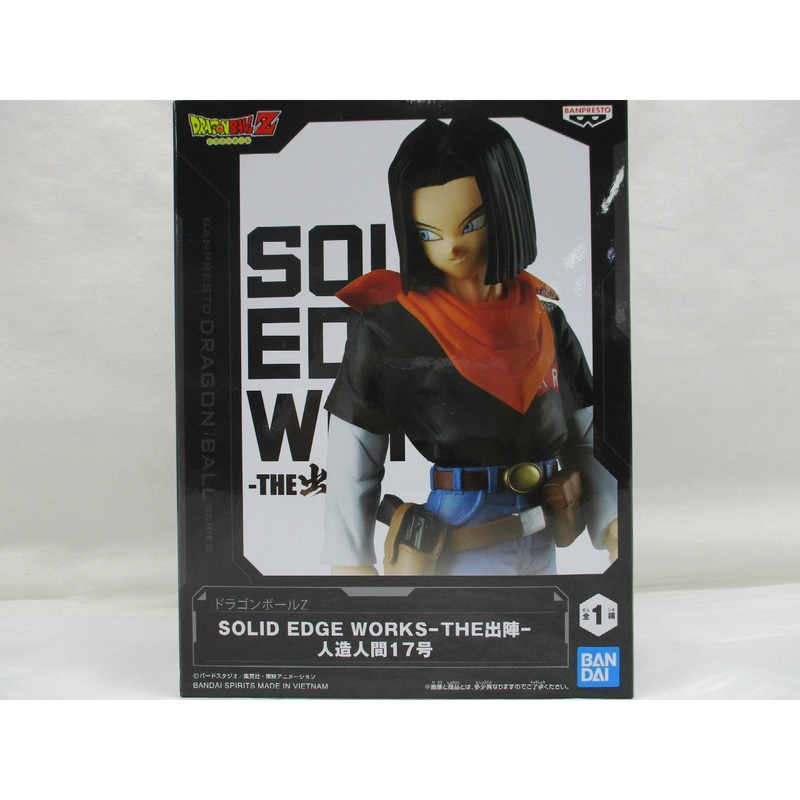 Bandai Spirits Dragon Ball Z SOLID EDGE WORKS -THE Departure- Android 17