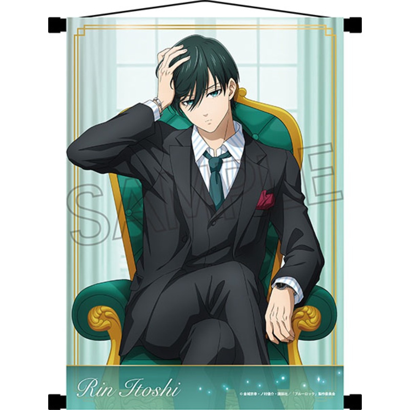Bluelock -Throne- Wall Scroll Rin Itoshi