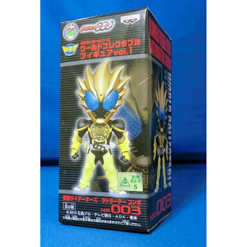 World Collectable Figure Vol.1 KR003 – Masked Rider OOO Latorata Combo