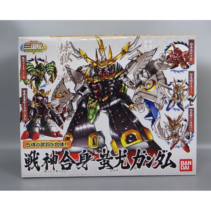 SD Gundam BB Senshi SD Sangokuden 34 Senjingasshin Shuu Gundam
