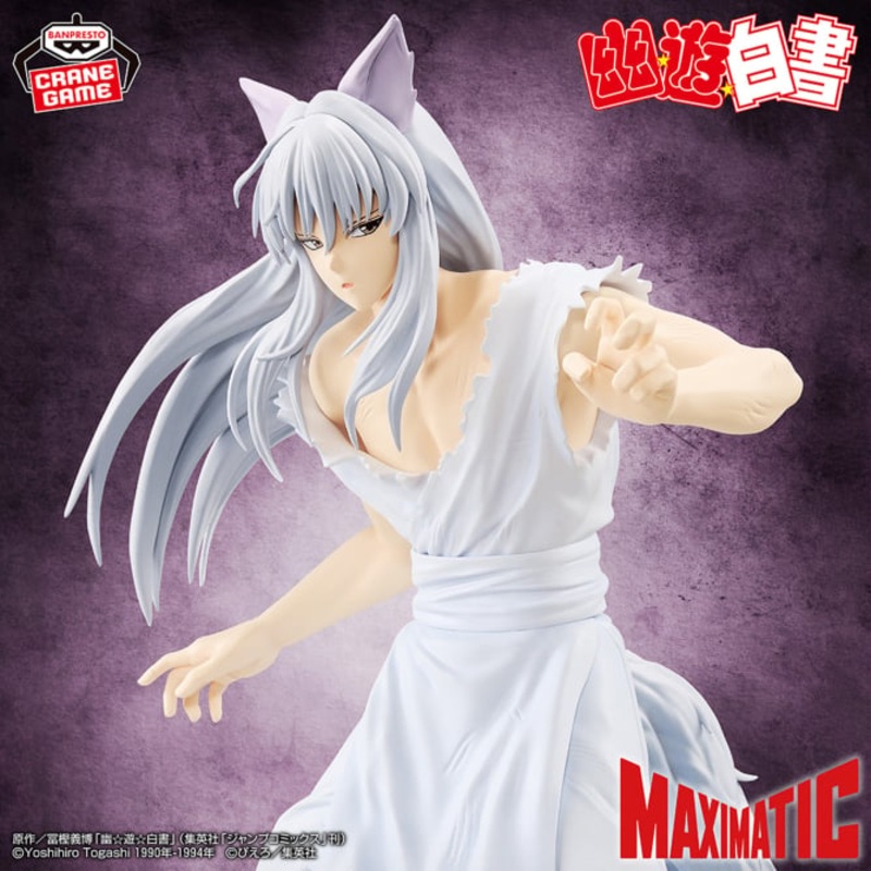 YuYu Hakusho – MAXIMATIC – YOUKO KURAMA