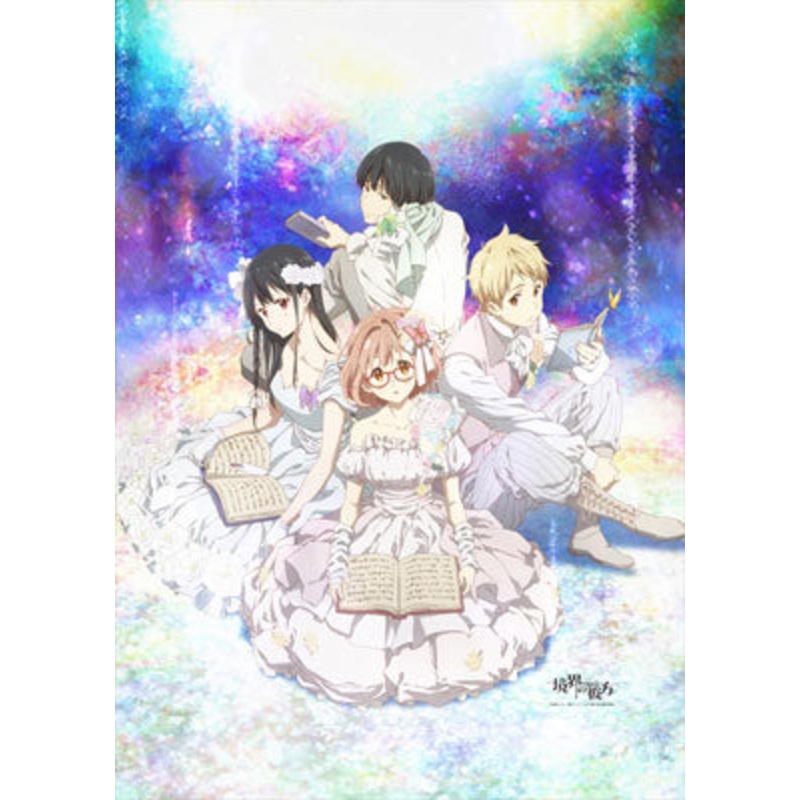 Kyoukai No Kanata – B1 Wall Scroll