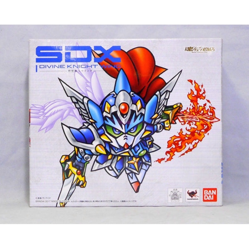 SDX Divine Knight Wing