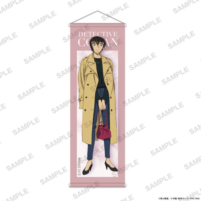 Detective Conan B2 Half Wall Scroll Traditional ver. Miwako Sato